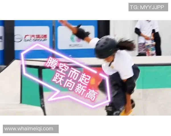 广州滑板队反击之路：挑战与收获的真实记录