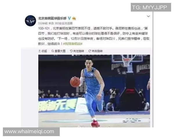 杭州街舞队快攻战术分析与表现评估探讨
