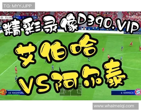 巴蜀基利与清莱联对决前瞻及比分预测分析详解 巴蜀基利与清莱联对决前瞻及比分预测分析详解