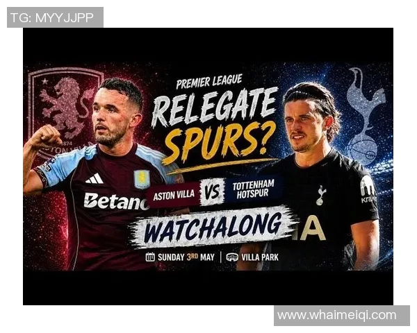英超热刺（Spurs）球队全名由来与战术风格