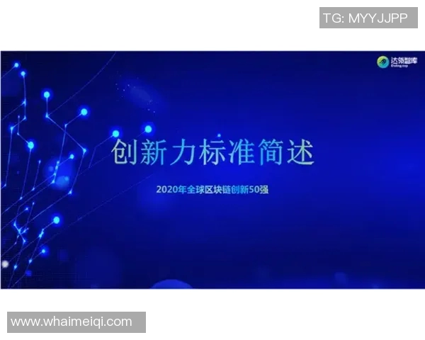 重磅专题：探索WE在盯防战术上的创新与实践成果