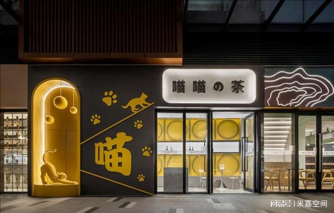 博鱼官网小型店面装修设想有创意主题