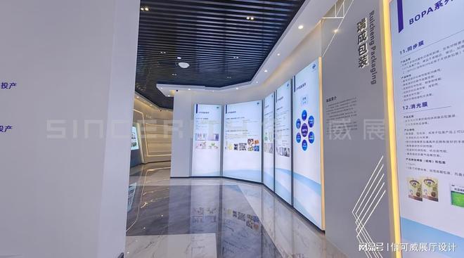 博鱼boyu官网公司展厅设想装修公司-深圳信可威