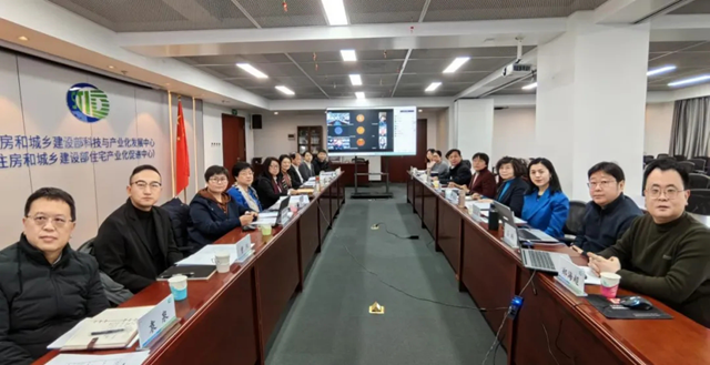 博鱼boyu官网中国工程建立尺度化协会尺度《既有修建装配式装修评价尺度》专家检查