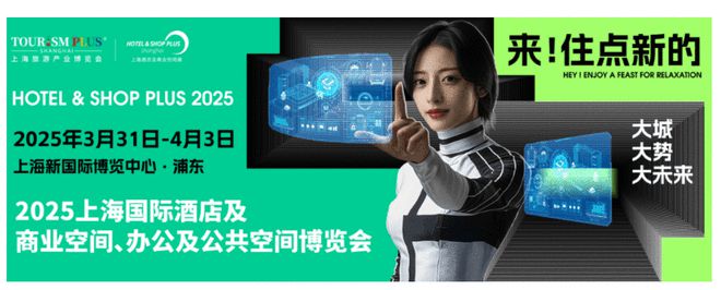 博鱼官网九牧以设想与科技焕新旅店空间美学