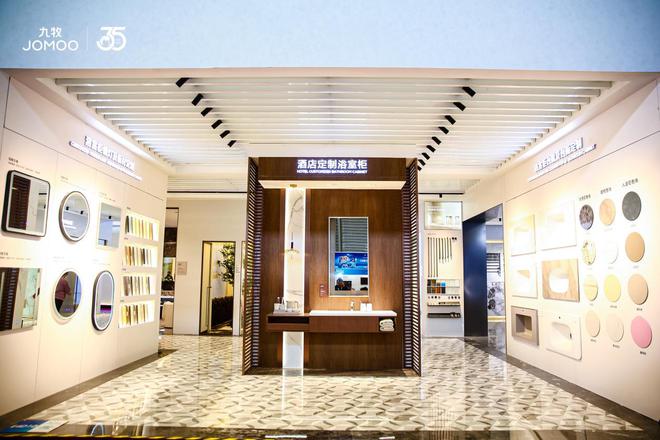 博鱼官网九牧以设想与科技焕新旅店空间美学(图7)