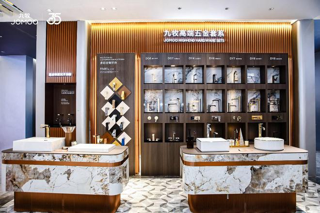 博鱼官网九牧以设想与科技焕新旅店空间美学(图8)