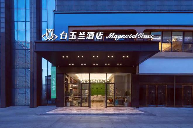 博鱼官方网站品牌贸易签约入驻！(图2)