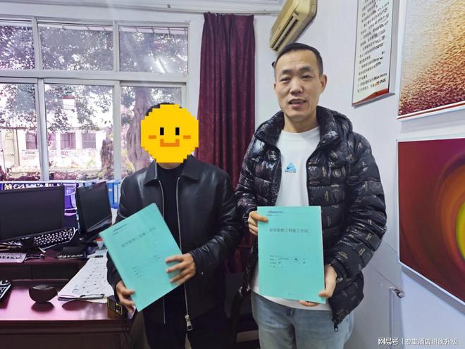 博鱼官方以诚信筑品格用至心赢信任——宏宝粉饰助力旅店焕新晋级
