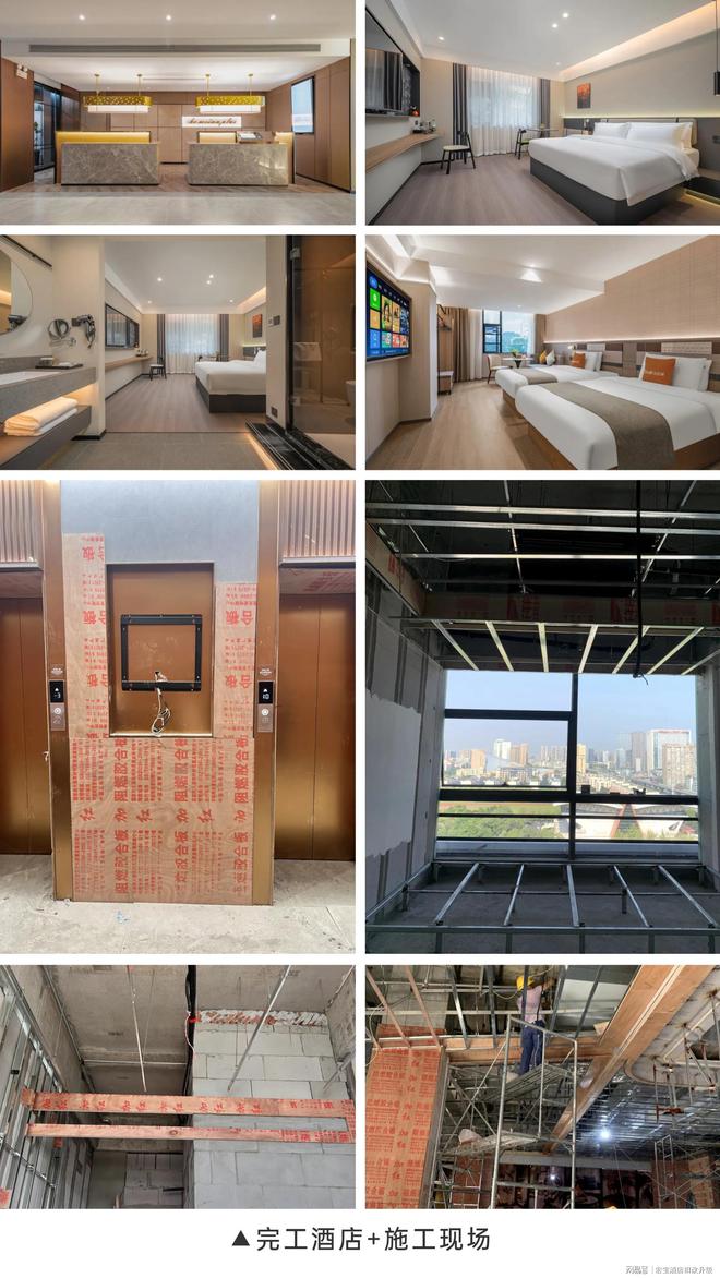 博鱼官方以诚信筑品格用至心赢信任——宏宝粉饰助力旅店焕新晋级(图3)