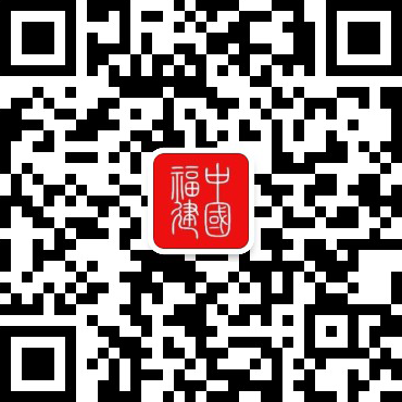 博鱼官网《福建省促进“好屋子”建立动作计划》出台