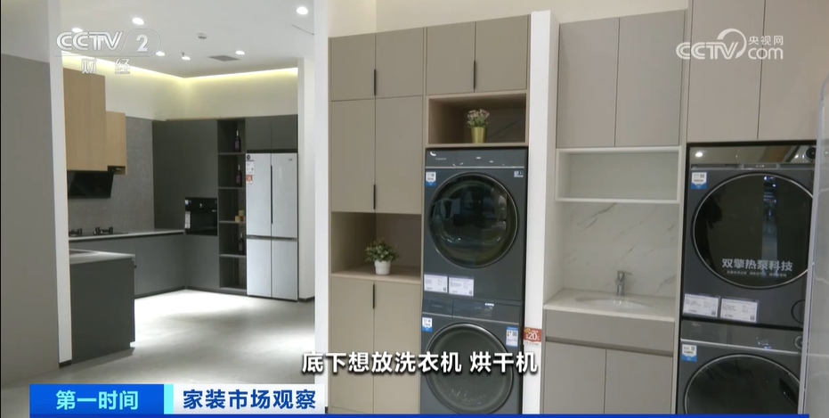博鱼官方网站二手房成交回暖动员装修市场苏醒 当局补助政策再添助力(图1)