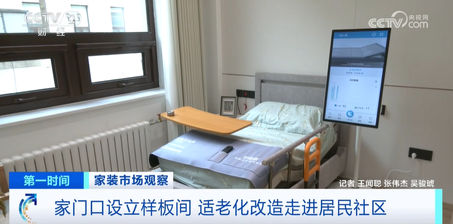 博鱼官方网站二手房成交回暖动员装修市场苏醒 当局补助政策再添助力(图5)