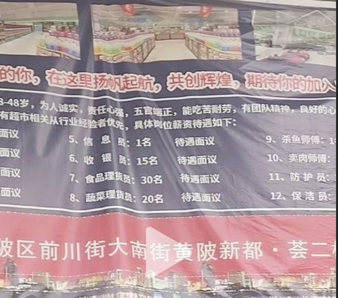 博鱼官方网站重磅！前川行将集齐武汉三大处所贸易品牌中商正在装修筹办入住老城区(图1)