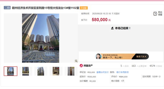 博鱼boyu官网5字头！有人拿下赣州恒大一带装修室第捡漏or踩坑？(图1)