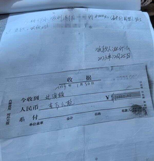 boyu博鱼中国官方网站河南一村民衡宇被拆14年未安设索要14万过渡费后被捕(图4)
