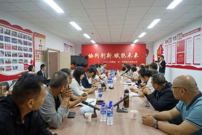 博鱼(中国)官方网站省、州、市粉饰行业协会事情交换座谈会在大理召开(图1)