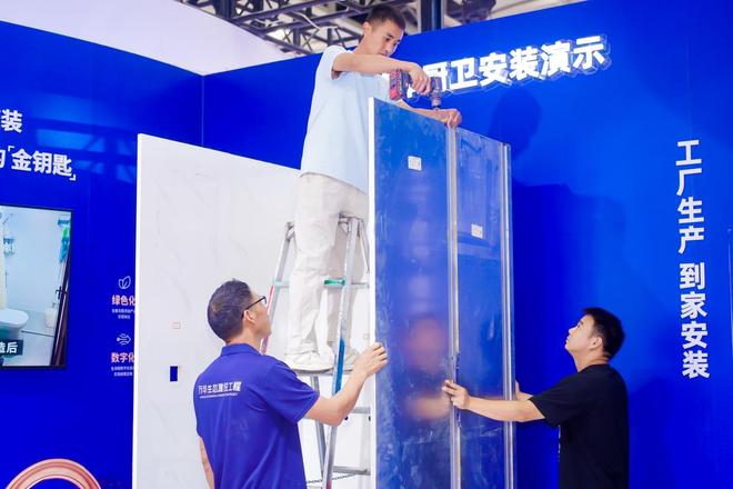博鱼(中国)官方网站7天焕新家：万华生态装配式束装破解4000万旧改“费事”困局(图1)