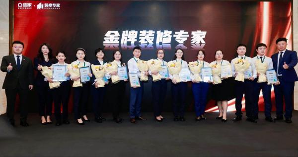 boyu博鱼中国官方网站北京链家提拔1411位装修专家 开启“购房+装修”一站式