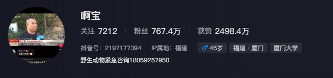博鱼官方网站27岁女子被咬伤身亡专家称90%多是银环蛇：晚期一针见血！大夫称大部(图1)